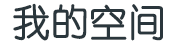 香洲区新闻网